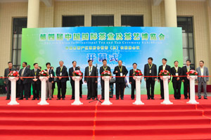 2014北京茶展开幕式