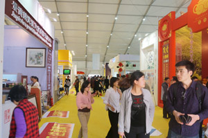 2014北京茶展现场