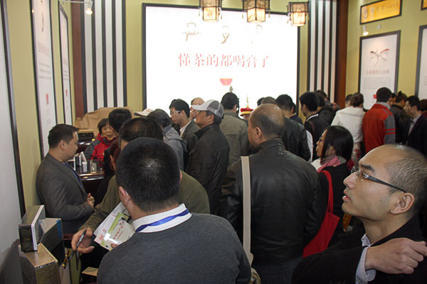 2013北京茶展现场