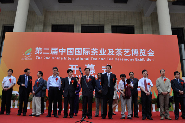 2012北京茶展开幕式