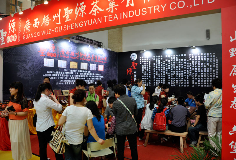 2012北京茶展现场
